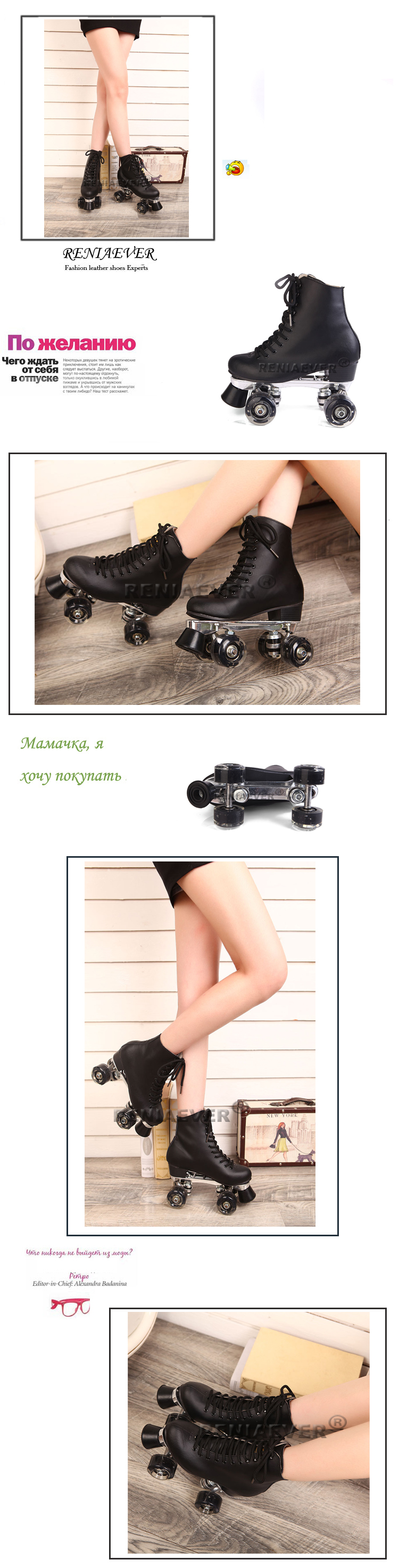 Patins à roulettes - Ref 2587855 Image 6