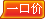 Humidificateurs USB - Ref 443054 Image 28