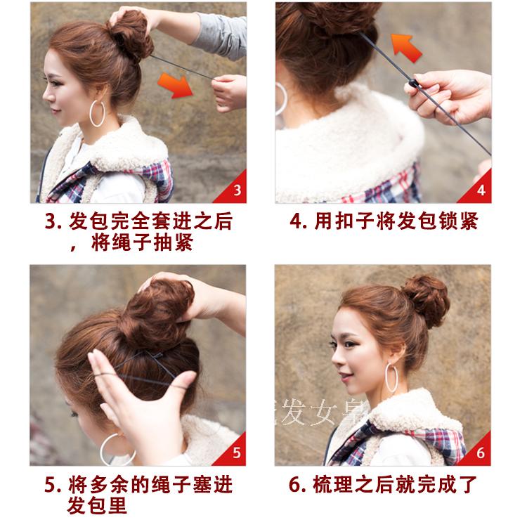 Extension cheveux - Chignon - Ref 231609 Image 32