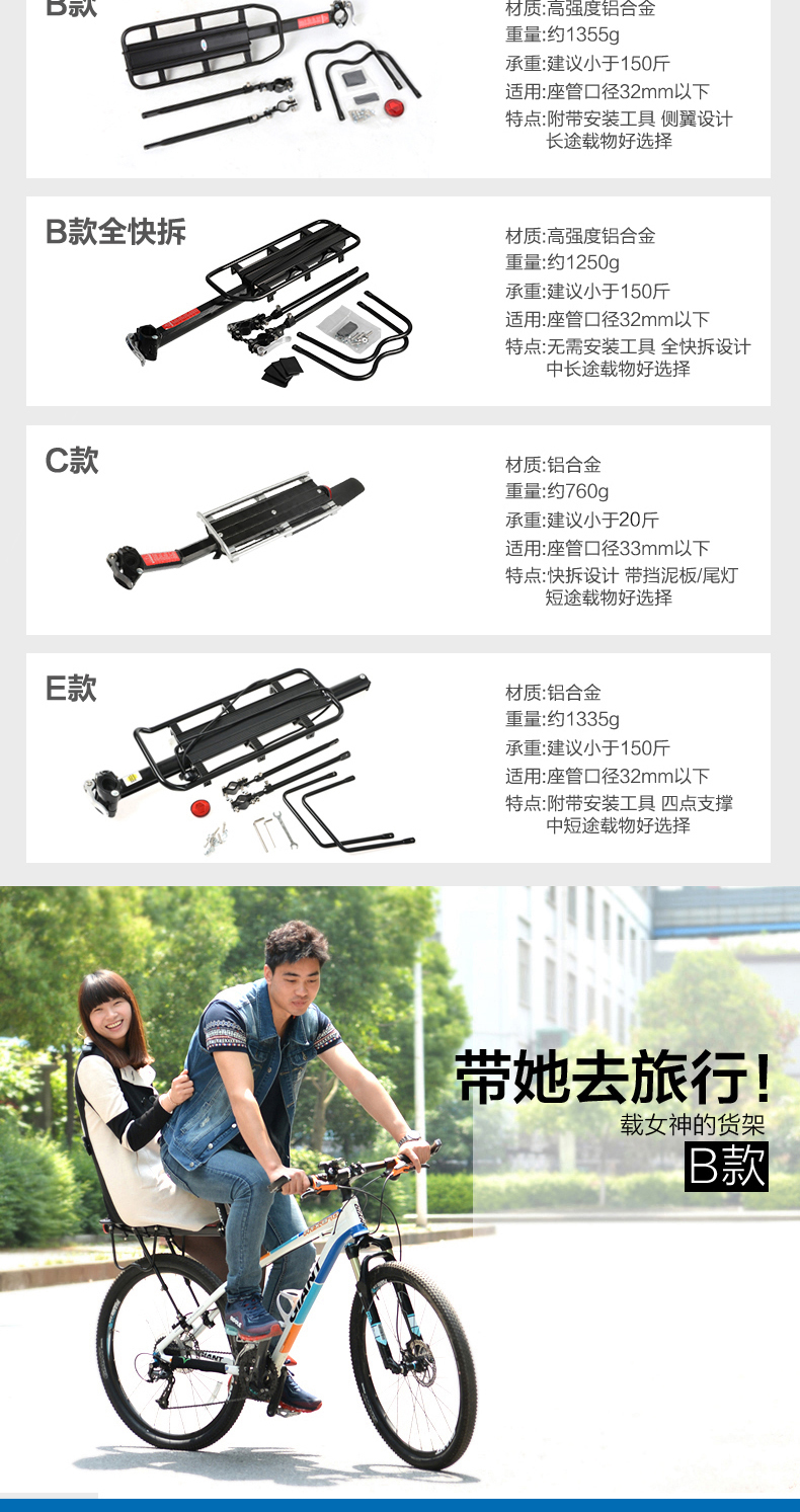 Porte-bagages pour vélo ROCKBROS - Ref 2414581 Image 7