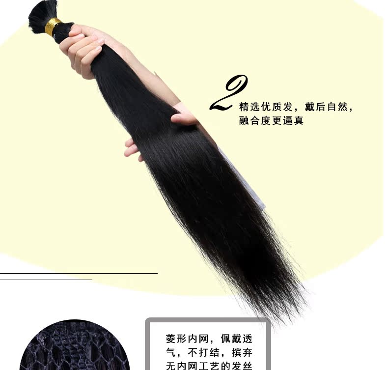 Extension cheveux - Ref 225349 Image 15