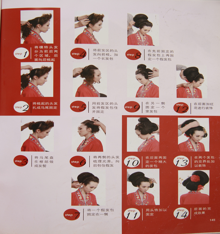 Extension cheveux - Chignon - Ref 230268 Image 38