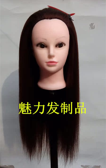 Tête mannequin - Ref 281307 Image 3