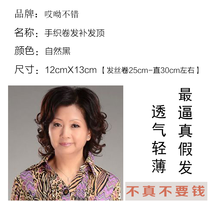 Tête mannequin - Ref 281258 Image 14