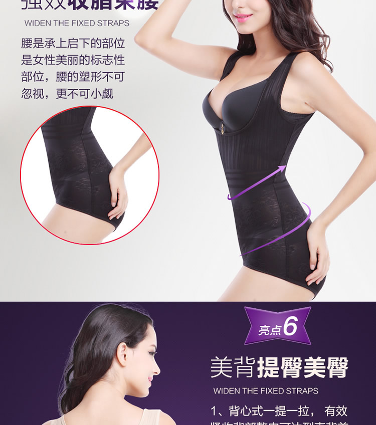 Sous-vêtement minceur sexy en nylon - Ref 699267 Image 14
