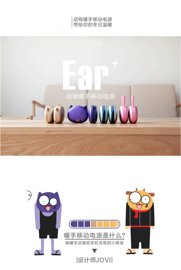 Réchauffeur USB pour les mains - Ref 420607 Image 3