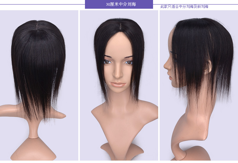 Extension cheveux - Ref 225384 Image 32