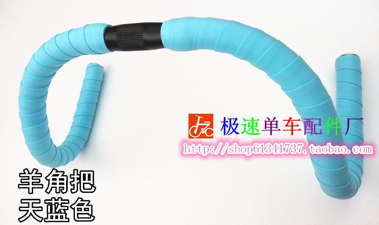 Guidon de vélo - Ref 2333104 Image 24