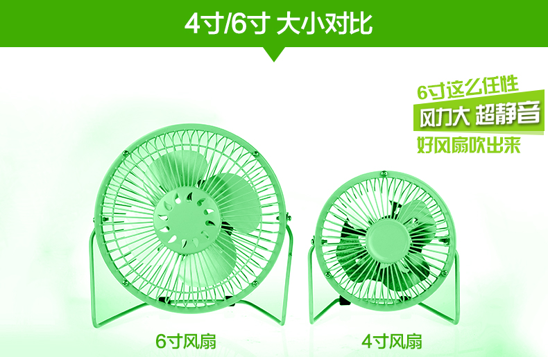 Ventilateur USB - Ref 400467 Image 17