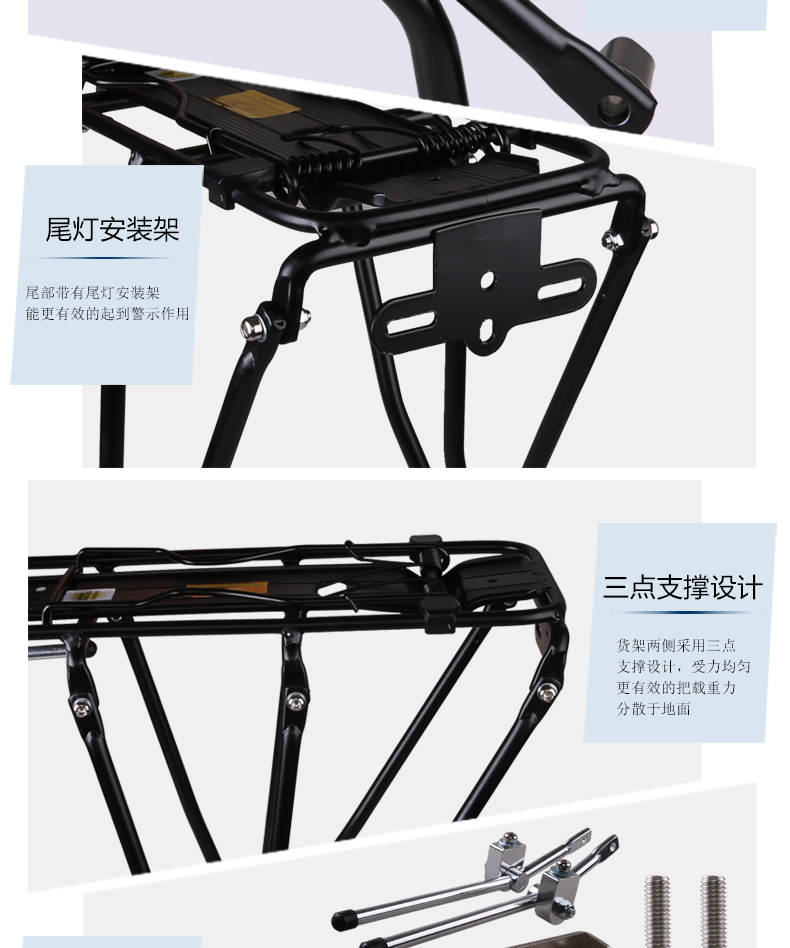 Porte-bagages pour vélo JCSP  - Ref 2409583 Image 6