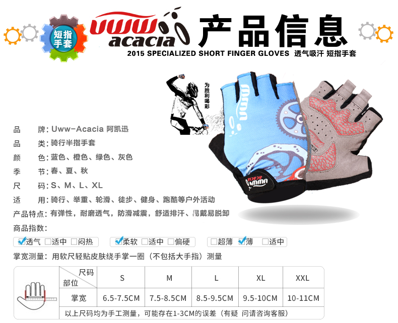 Gants pour vélo mixte - Ref 2240494 Image 22