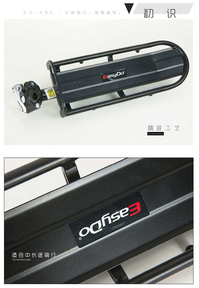 Porte-bagages pour vélo EASYDO - Ref 2409586 Image 7