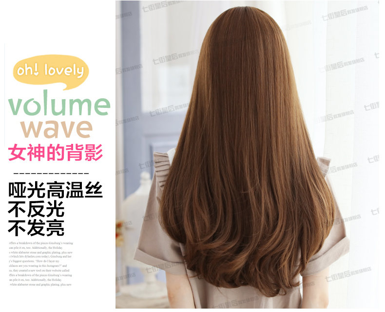 Perruque      Les cheveux longs - Ref 2610453 Image 36