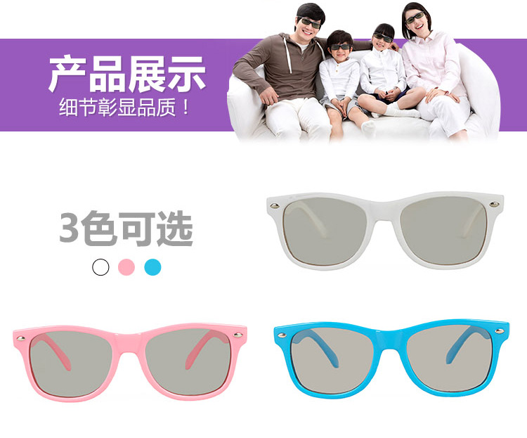 Lunettes 3D ADEAL - Ref 1239196 Image 12