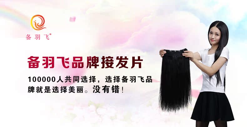 Extension cheveux - Ref 225349 Image 8