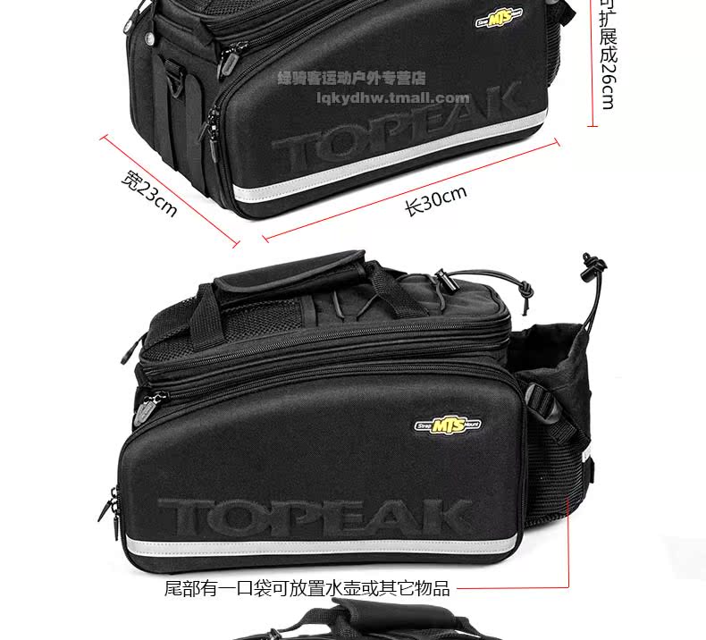 Porte-bagages pour vélo TOPEAK - Ref 2423830 Image 31