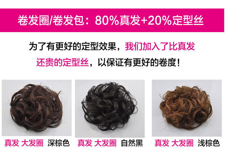 Extension cheveux - Chignon - Ref 234128 Image 12