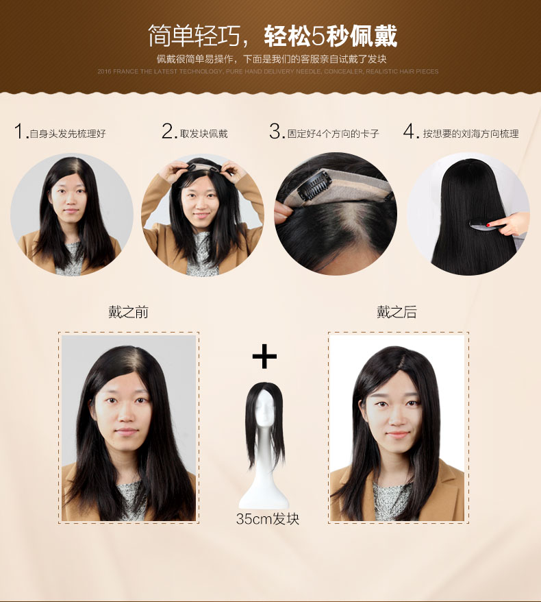 Extension cheveux - Ref 223957 Image 21