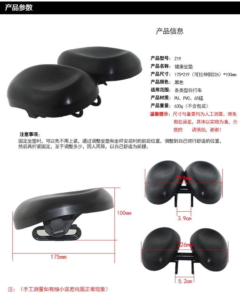 Selle de vélo TOTTA - Ref 2348296 Image 10
