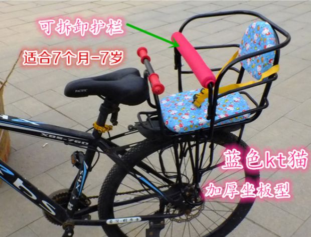 siège enfants pour vélo - Ref 2430499 Image 7
