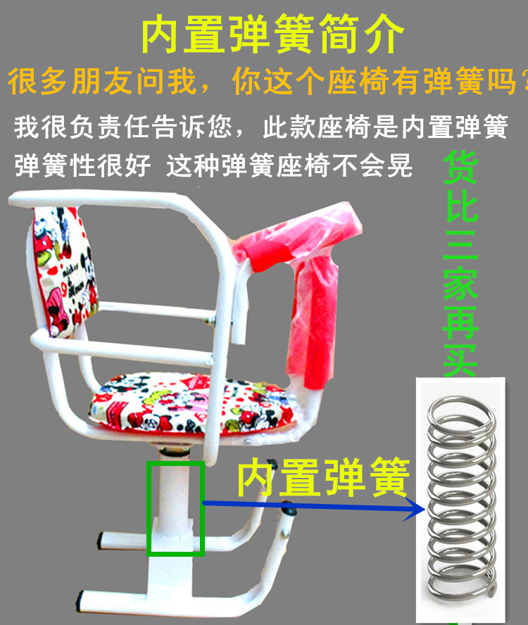 siège enfants pour vélo - Ref 2425667 Image 6