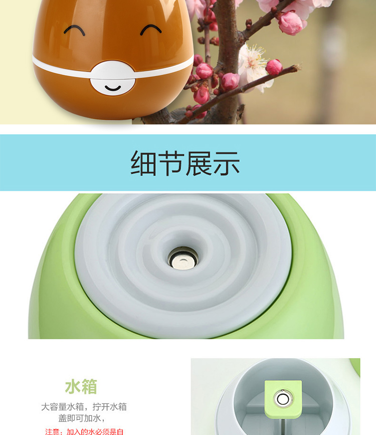 Humidificateur USB - Ref 409361 Image 16