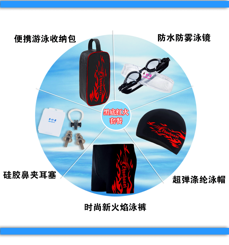 Maillot de bain homme - Ref 2518760 Image 6