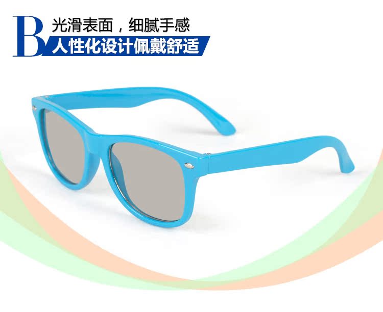 Lunettes 3D ADEAL - Ref 1239196 Image 10