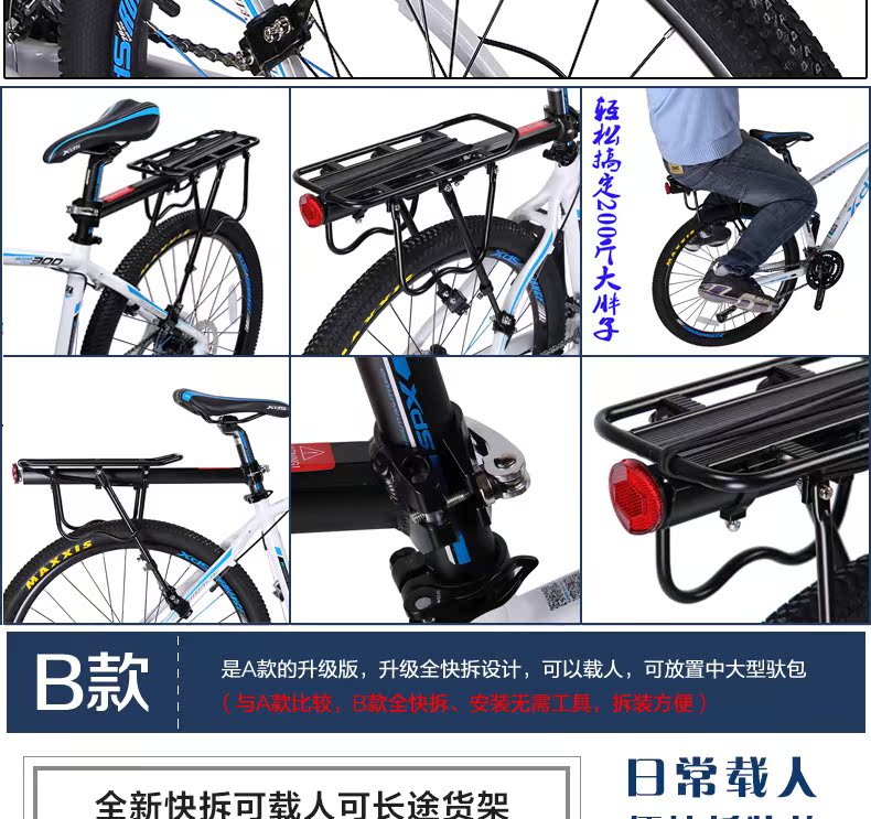 Porte-bagages pour vélo TOTTA - Ref 2409858 Image 6