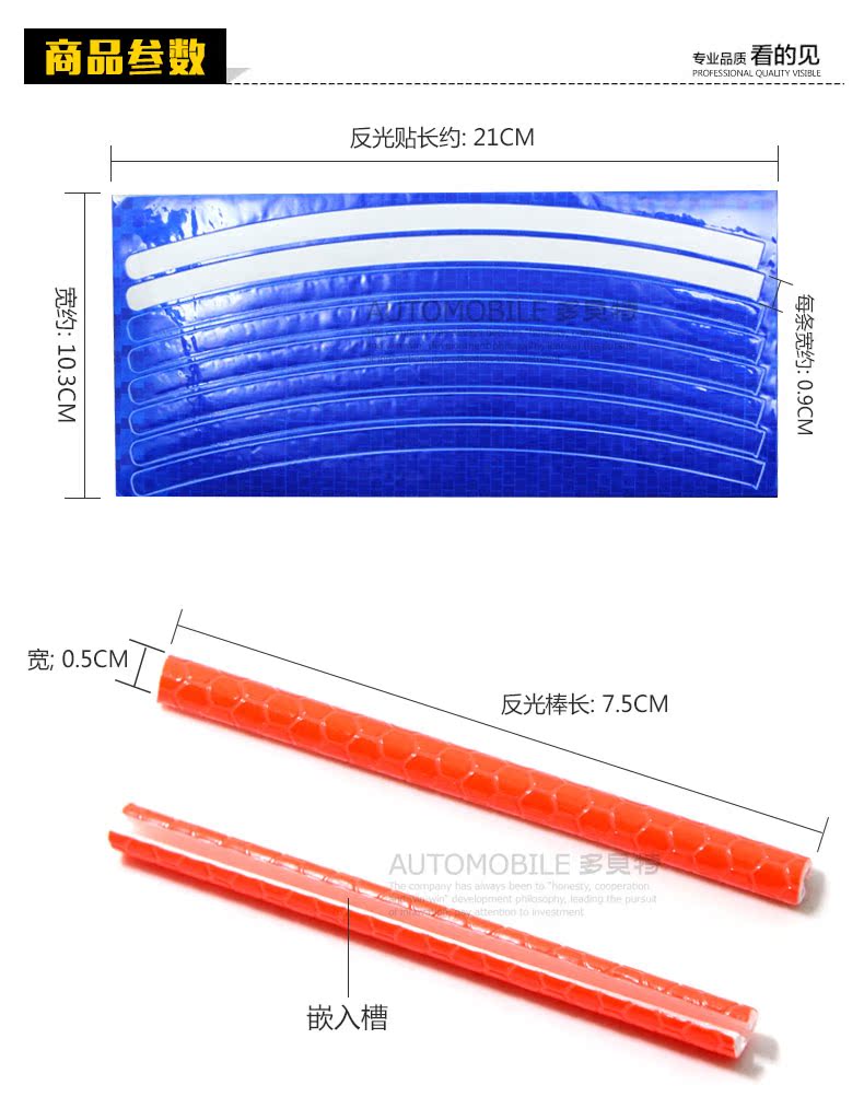 Sticker pour vélos - Ref 2281094 Image 16