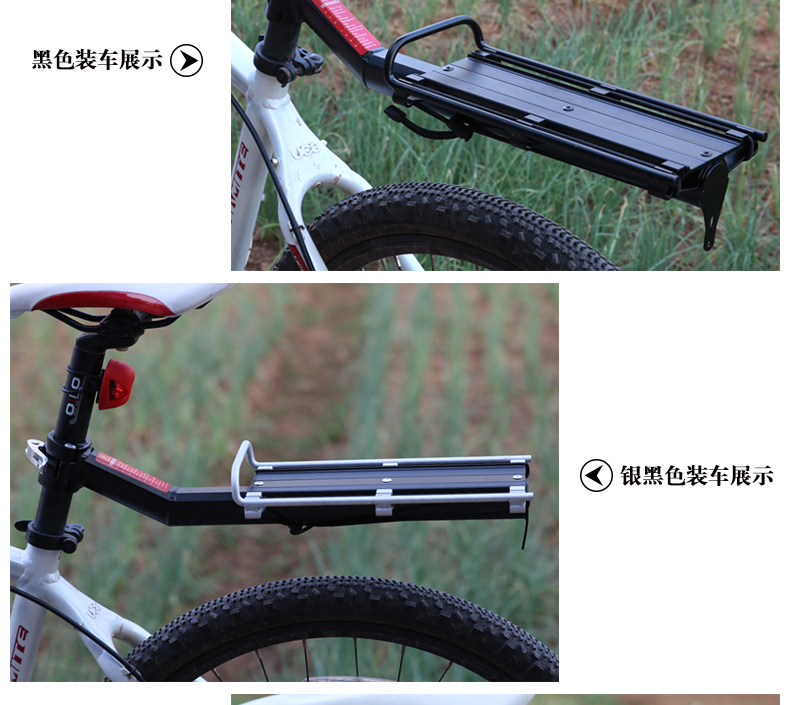 Porte-bagages pour vélo JCSP  - Ref 2409583 Image 52