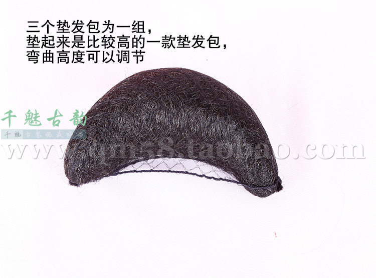 Extension cheveux - Chignon - Ref 231626 Image 10
