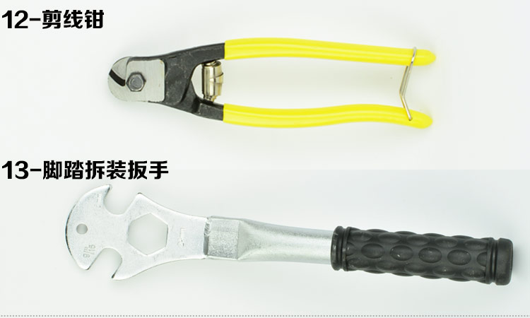 Outils pour vélo COOLCHANGE - Ref 2283320 Image 11