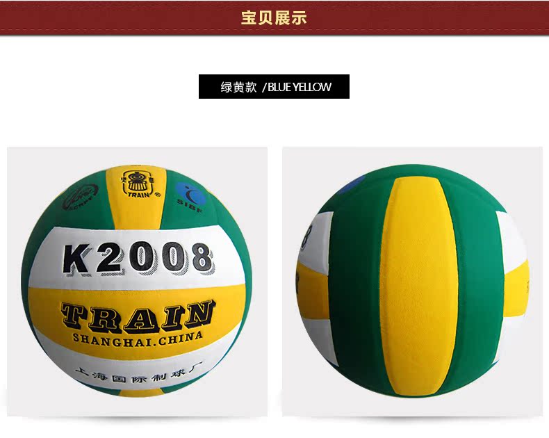 Ballon de volley - Ref 2015760 Image 19