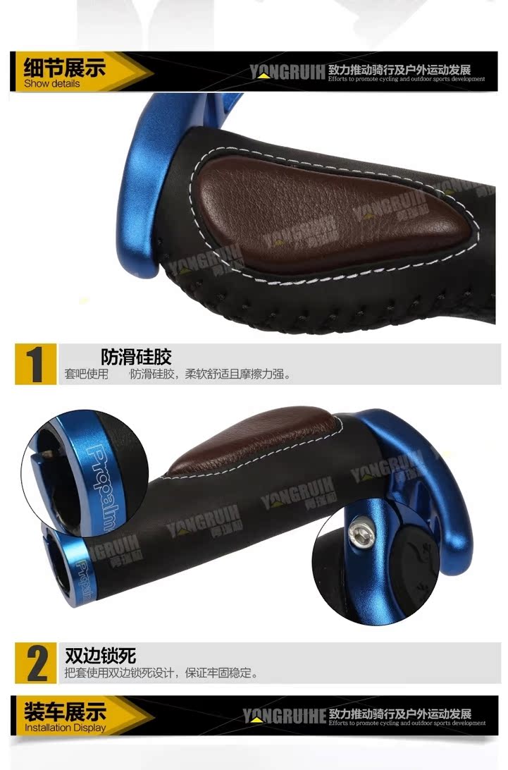 Poignées de vélo PROPALM - Ref 2351089 Image 26