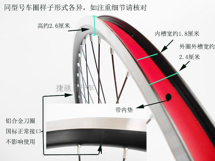 Roues de vélo cyclisme sur route - Ref 2381666 Image 7