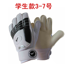Gants de football - Ref 2594472 Image 4
