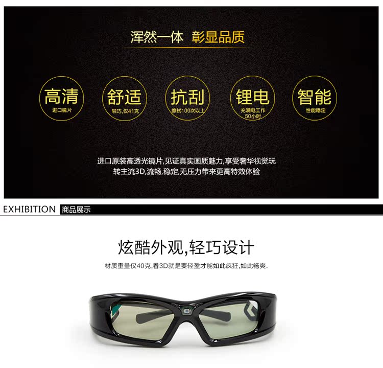 Lunettes 3D - Ref 1238981 Image 20