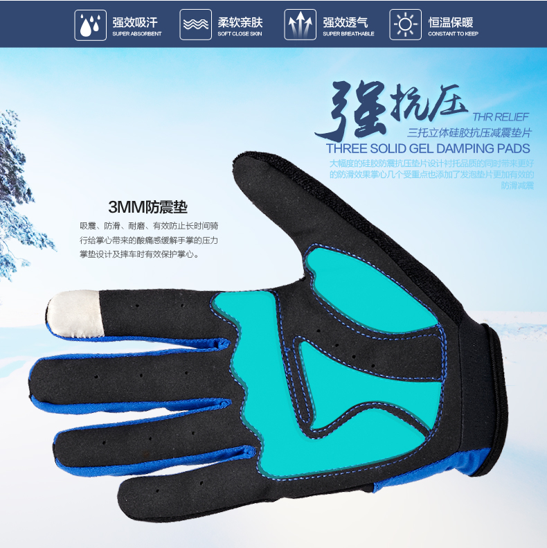 Gants de cyclisme mixte - Ref 2242672 Image 12
