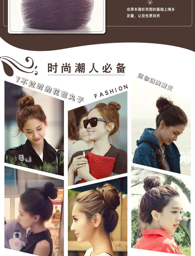 Extension cheveux - Chignon - Ref 234467 Image 16