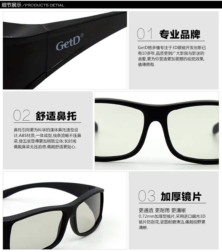 Lunettes 3D - Ref 1238942 Image 28