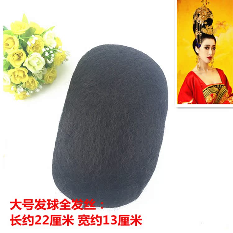 Extension cheveux - Chignon - Ref 230929 Image 9