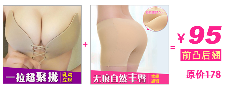 Soutien-gorge invisible jeunes femmes - Ref 788122 Image 7