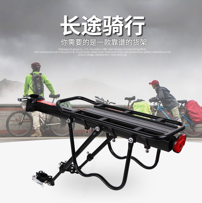 Porte-bagages pour vélo - Ref 2410114 Image 6