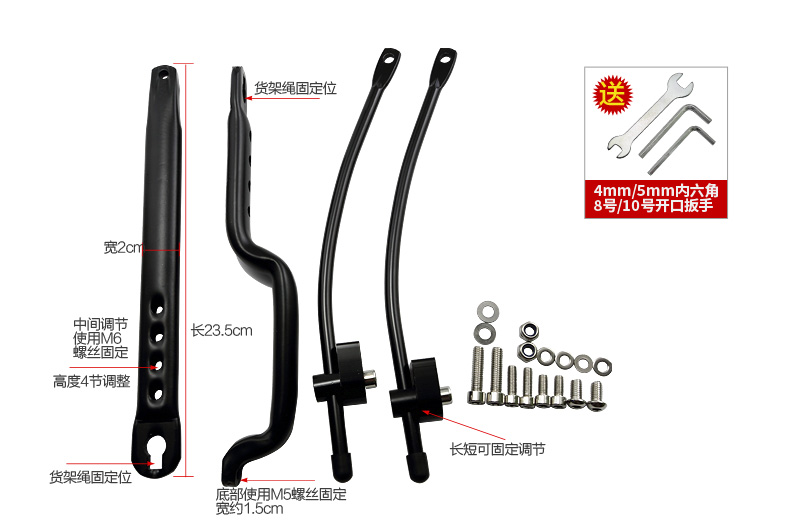 Porte-bagages pour vélo YONGRUIH - Ref 2409320 Image 37