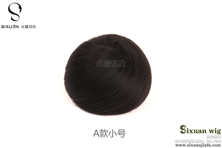 Extension cheveux - Chignon - Ref 233241 Image 60