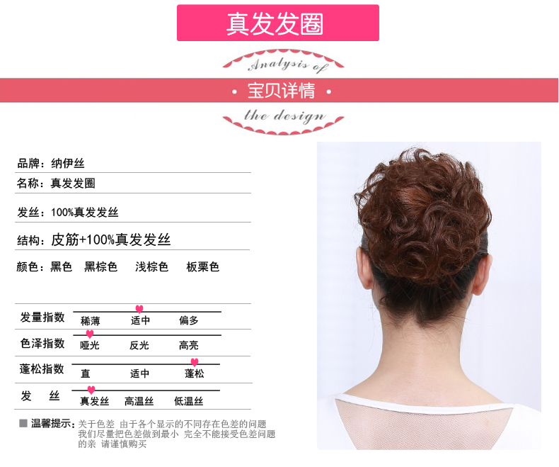 Extension cheveux - Chignon - Ref 240406 Image 52