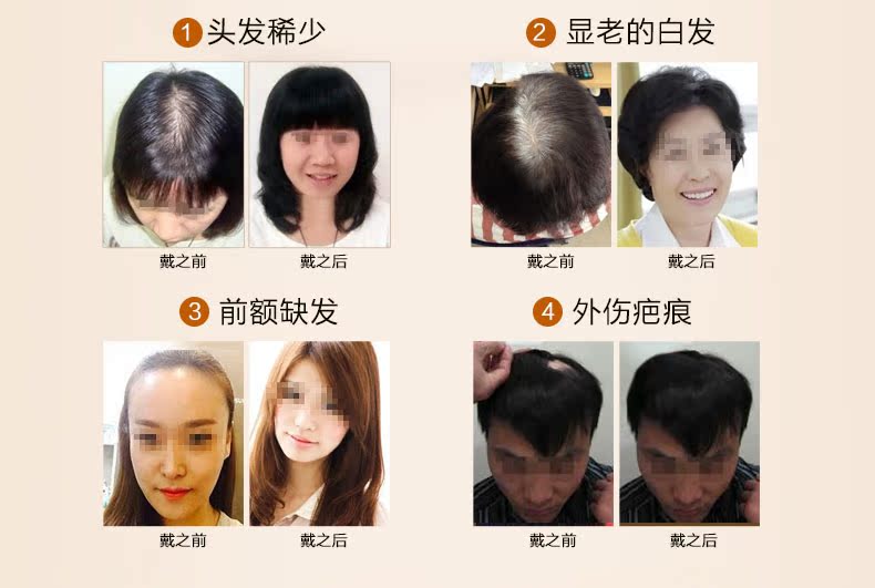 Extension cheveux - Ref 223957 Image 11