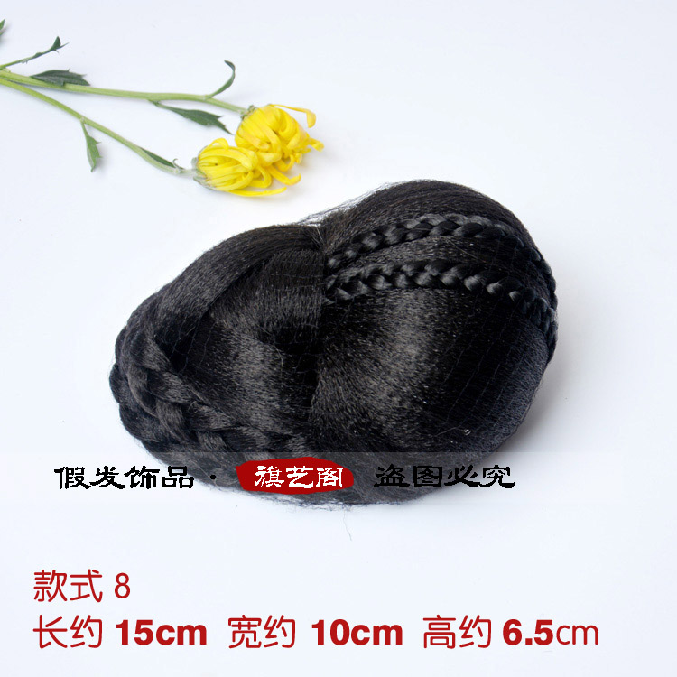 Extension cheveux - Chignon - Ref 233193 Image 14