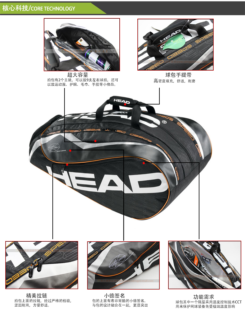 Sac de tennis - Ref 29365 Image 8